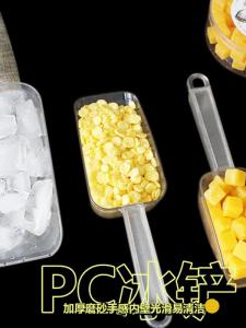 Thìa Nhựa Dày Acrylic Cho Nhà Máy Trà Sữa Vành Xe Buýt Dụng Cụ Nhà Bếp Dụng Cụ Nấu Ăn Thìa Nấu Ăn Thìa Nấu Ăn