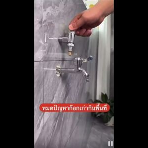 🇹🇭ส่งไวจากกรุงเทพ SAINAM ก๊อกน้ำเครื่องซักผ้า ก๊อกน้ำแคบ ก๊อกประหยัดพื้นที่ ก๊อกน้ำแคบ วาล์วน้ำแคบ วาล์วเครื่องซักผ้า
