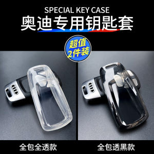 Vỏ Đựng Chìa Khóa Audi Q5LA4L TPU Trong Suốt Dễ Thương Dành Cho Nam Và Nữ Khóa Cố Định Cao Cấp Dùng Cho A7 A5 Q7
