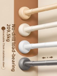 No-Drill Adjustable Stainless Steel Clothesline Rod Curtain Rod for Door Curtains And Wardrobe Support Rod Future Style WLS-88