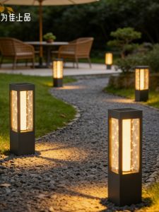 VINCAN | Waterproof Solar Powered Sensing Garden Light