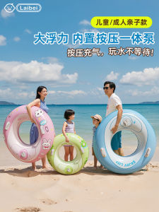 Vòng Bơi PVC Dày Cho Trẻ Em Và Người Lớn Vòng Bơi Tự Do Dưới Cánh Tay Chống Trượt Vòng Bơi Lò Xo PVC Cho Trẻ Em