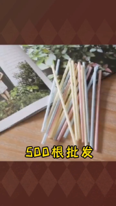 Flexible Colour Straw 50PCS 可弯曲彩色吸管50支 Penyedut Minuman Berwarna Fleksibel 50PCS Bendable Rainbow Drinking Straws Disposable
