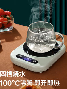 Heatable Cup Mat Base 100 Degree Water Heating Constant Temperature Milk Heating Tool Home Use Cup with Bottom Heater