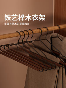 Adults Only Elm Wood Hotel Clothes Hanger High End Luxury Home Use Metal Art Arc Shaped Clothes Hanger by Macsok