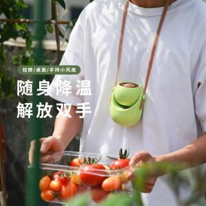 Handheld Neck-Mounted Turbo Fan Painted like a Piano Rechargeable USB Charging Oscillating Mini Fan Trendy Portable Cooling Fan