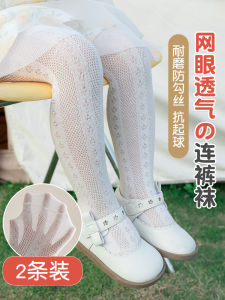 ถุงน่องเด็กผู้หญิงฤดูใบไม้ผลิและฤดูใบไม้ร่วง ถุงน่องยาวถุงน่องเด็กฤดูร้อนบาง ถุงน่องกันยุงสำหรับเด็ก เสื้อผ้าเด็ก เสื้อผ้าเด็ก