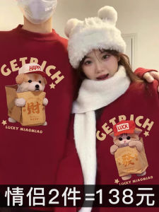 New Year Red Couple Sweaters Autumn Winter Loose Fit Knitted Long Sleeve round Neck Thermal Cartoon Dog Print Sweaters
