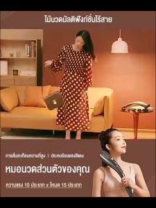 เครื่องมือนวดติดไฟฟ้าไร้สายมือถือกระดูกสันหลังส่วนคอเอวร่างกายปลาโลมาสั่นสะเทือนเครื่องนวดอเนกประสงค์