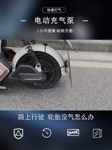 Mini Air Compressor Automatic Car Tyre Pump Portable Bicycle Tire Pump Pam Tayar Kereta Mudah Alih Pam Angin Tayar