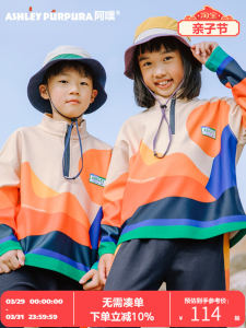 Anti-Wind Childrens Sweatshirt Jacket Long Sleeve Sporty Top for Boys And Girls Autumn Winter Outdoor Clothing by Ashely Purpura