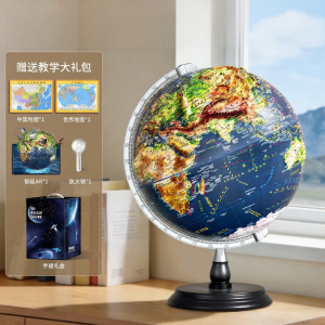 Feiyu | Educational 3D Embossed Globe Elementary Student Use
