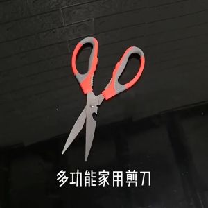 Gunting Dapur Serbaguna Potong Sayur Daging Ikan Pemecah Kemiri/Gunting Stainless Serbaguna