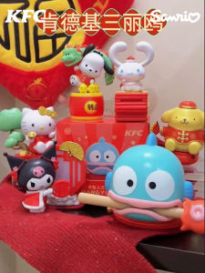2024 KFC KFC New Year Sanrio Toy Ugly Fish Handton Chinese Block Clow M Pacha Dog New Year Gift