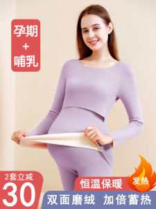 Pregnant Womens Winter Sleepwear Warm Fleece Lined Nursing Underwear Large Size Postpartum Feeding Nightgown Thermal Set