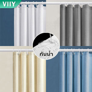 VIIY ม่านห้องน้ำ ม่านห้องอาบน้ำ ผ้าม่านกันน้ำ กันเชื้อรา ผ้าม่านห้องน้ำ Shower curtains ขนาด 180x180 ซม ผ้าม่าน