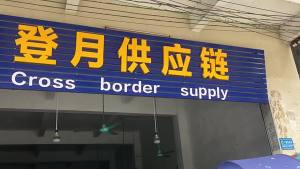 ＜1026＞wish European and American New Mens Slim Fit Ripped Ankle-Tied Pants New Mens Paint Jeans Factory Direct Sales