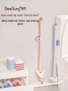 Beesurg | Thorough Cleaning Household Toilet Brush Disposable