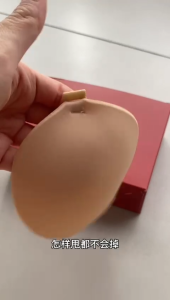 Lore Mango Nubra SuperSticky Adhesive Nubra Cup A-E Seamless Invisible Push Up Stick On Bra