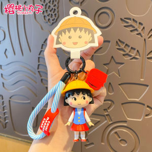 Bandai | New Chibi Maruko-Chan Cute Cartoon Series Toys Keychain Bag Chain Hanging Cute Car Keychain A Birthday Gift For Girls