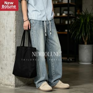 NEW BOLUNE | Light Blue Loose Straight Pants