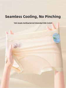 miiow | Ice Silk Seamless Safety Pants Womens Anti-Light Summer Cool Sensation Non-Marking Briefs 2025 New High Waist Briefs