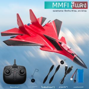 รถบินไร้สายขนาดใหญ่ โดรนไลท์เวท ยางพารา เครื่องบินรบ โมเดลเครื่องบินฟุ่มเฟือยสำหรับเด็กผู้ชาย เสียงหัวเราะ ความสูงขึ้นได้ไม่เกิน 120 เมตร