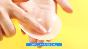 เคล็ดลับในการเปลี่ยนแปลงรุ่นหน้า ซิลิโคนแปะหัวนม No bra รุ่นไม่มีกาว แนบเนื้อ เนื้อนุ่มบางเบา ใช้ซ้ำได้