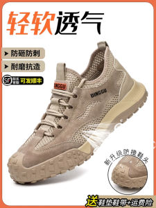 Mens Safety Shoes Lightweight Breathable Anti-smell Construction Site Work Shoes Anti-impact Slip-resistant Insulated Rubber