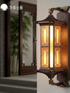 VINCAN | Waterproof Wall Light Outdoor Chinese Style Decoration