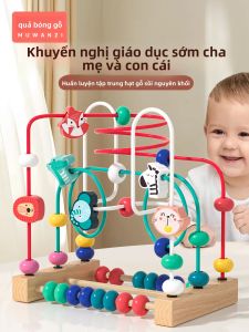 MWZ | Intelligent Development Baby Toy