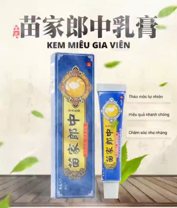 Kem nấm xanh (kem bà lão) [Nội địa Trung] bôi nấm ngứa Miêu Gia Viên tuýp nhôm - Chuyên nấm móng, nấm da đầu, viêm da cơ địa, hắc lào, nước ăn chân tay, ghẻ, chàm, viêm da, mẩn ngứa, nhiễm trùng... Thiên Châu Pharmacy