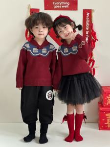 Thickened Red Wine Color Sweater for Children with Button Design Chinese Style New Year Outfit for Boys And Girls Kids Clothes
