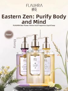 Shanghai | Aromatic Amino Acid Liquid Soap 500g