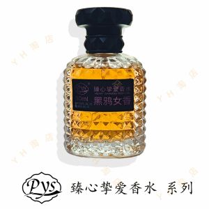 PYS Perfume Black Crow Perfume 50ml Dành Cho Nam Và Nữ Quà Tặng Cho Ngày Hẹn Hò Sử Dụng Trong Xe Hơi Hương Thơm Lâu Dài