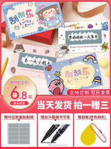 Creative Rewarding Lucky Draw Scratch Cards for Kids: Interactive Educational Fun Prize Cards