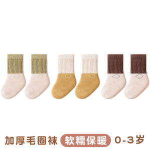 ถุงเท้าเด็กผ้าฝ้ายถักหนาป้องกันความร้อนฤดูใบไม้ร่วง/ฤดูหนาว ถุงเท้าเด็กผู้ชายและเด็กผู้หญิงสีสันสดใสสำหรับฤดูใบไม้ร่วง/ฤดูหนาว