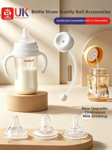 HUANGSI | Gravity Ball Integrated Duckbill Teat Bottle Accessories