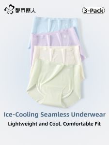 No Marking Cool Touch Lactic Acid Antibacterial Crotch Womens Underwear