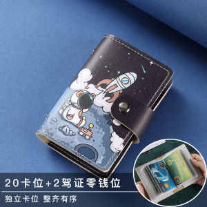 กระเป๋าใส่บัตรแบบบางเฉียบ ป้องกันการดูดซับแม่เหล็ก สำหรับผู้ชายและผู้หญิง ชั้นเก็บบัตรหลายชั้น กระเป๋าใส่ใบขับขี่แบบบางเฉียบ