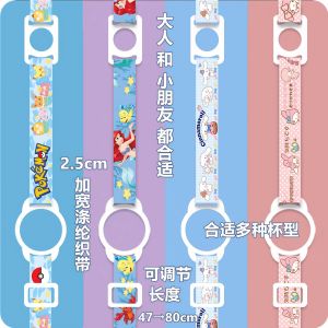 Portable Childrens Water Bottle Cartoon Strap Adjustable Two-In-One Universal Insulated Cup Mineral Water Hanging Rope