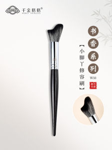 Long Handle Makeup Brush for Cheek Contouring And Side Face Shadow Correction Small Footprint Angle Contour Brush