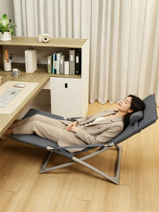 maitian | Lying Reclining Folding Chair