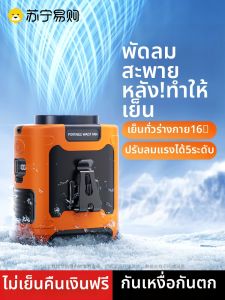 Doublepow | พัดลม USB แบบพกพาที่คาดเอว สำหรับฤดูร้อน สำหรับงานกลางแจ้ง สำหรับคนงาน ชาร์จไดร์แบ็คพัค ลมแรง ขนาดเล็ก สำหรับเยาวชน