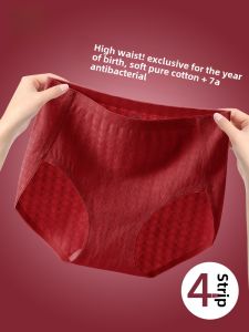 Pure Cotton High Waist Antimicrobial Comfortable Womens Underwear Red Triangle Shorts High Slit Simplistic Design Underpants