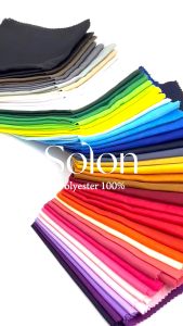 ผ้าโซล่อน ผ้าทอลายทวิลหรือลายสอง ตัดผ้ากันเปื้อน กางเกง ยูนิฟอร์ม ผ้าปูโต๊ะ ขนาด 1 หลา พร้อมส่ง