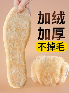 Warm Cotton Shoe Inserts Fleece Lined Thick Non Shedding Absorbent Anti Odor Wool Felt Plush Winter Ladies Mens Style