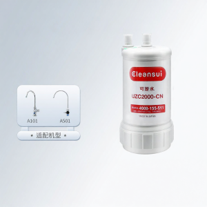 Household Kitchen Water Filter Cartridge