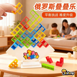 Đồ Chơi Khối Xếp Hình Thăng Bằng Trí Tuệ Cho Trẻ Em Đồ Chơi Lắp Ráp Khối Nhựa Bền Dụng Cụ Giáo Dục Cho Trẻ Từ 3 Tuổi Trở Lên