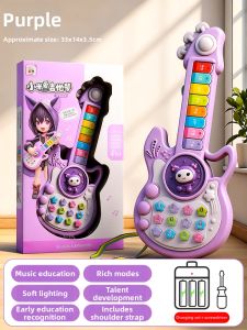 Multifunctional Playable Electronic Music Toy for Kids